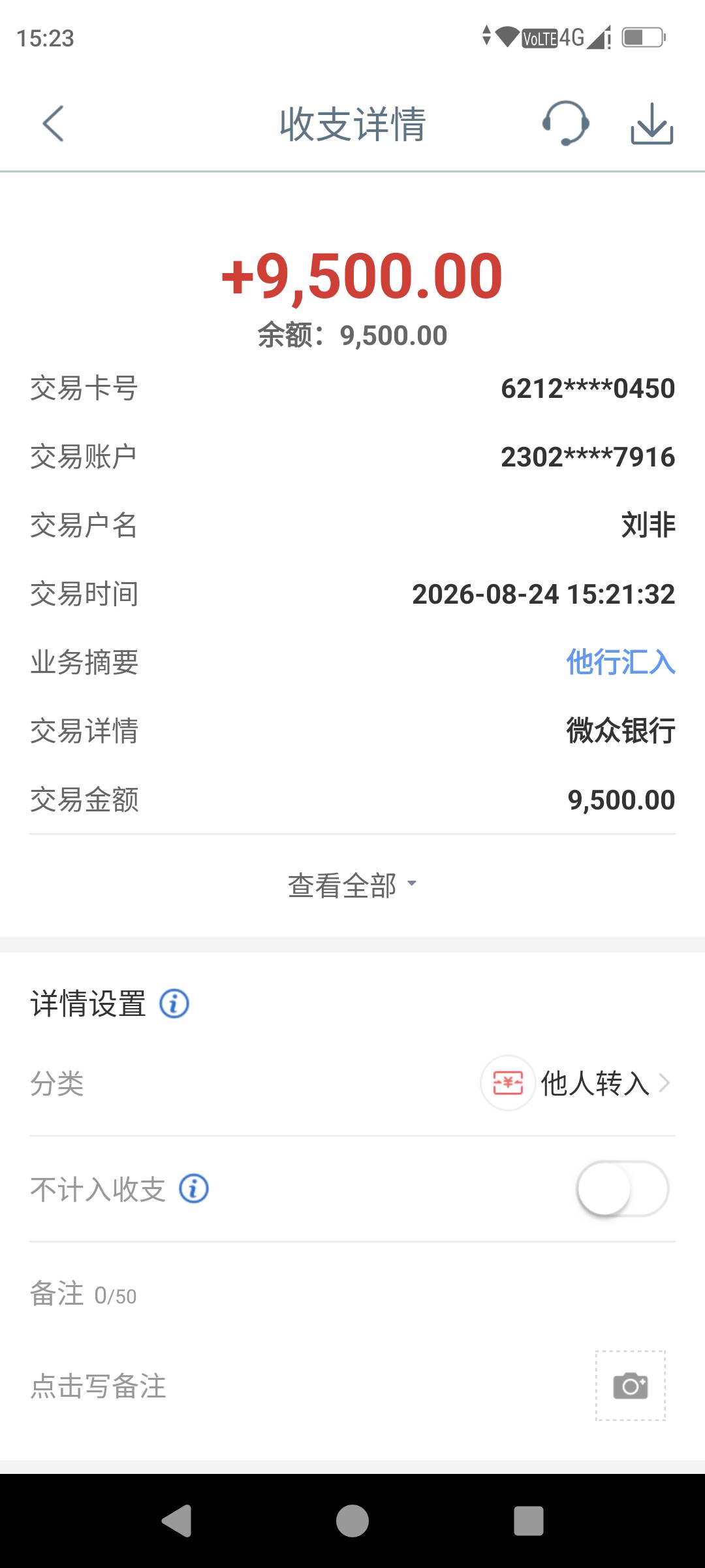 本人查询爆了无逾期微粒贷顺利放款，了解一下现在可能只有微粒贷放款稳，其它放款机构4 / 作者:热情回来 / 