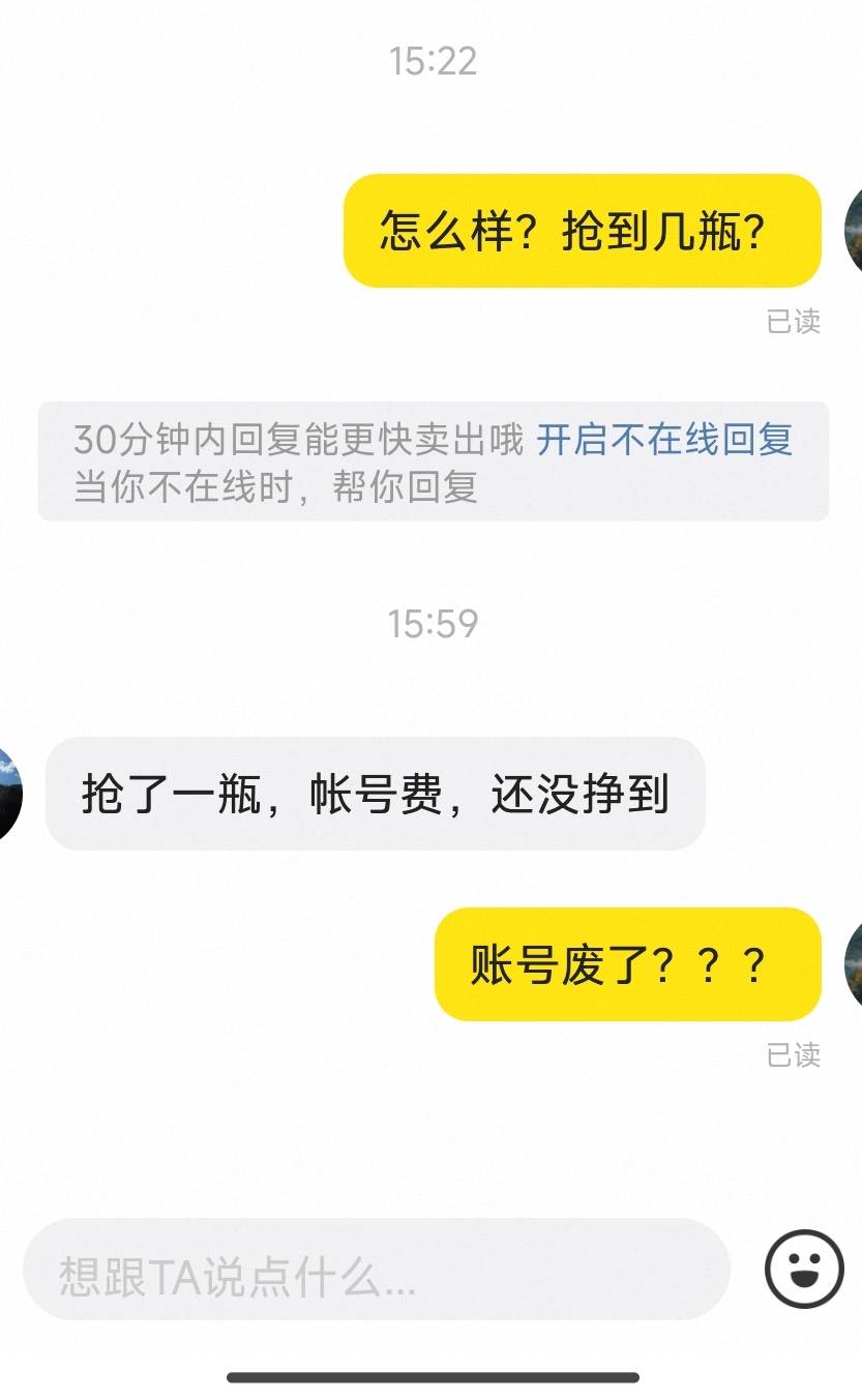老哥萌，茅台这种是啥情况

65 / 作者:开开心心上岸 / 