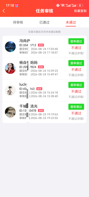 牛马彻底废了，去掉本500多2天在sb赚还被老哥骗了几单

5 / 作者:我叫泥打把 / 