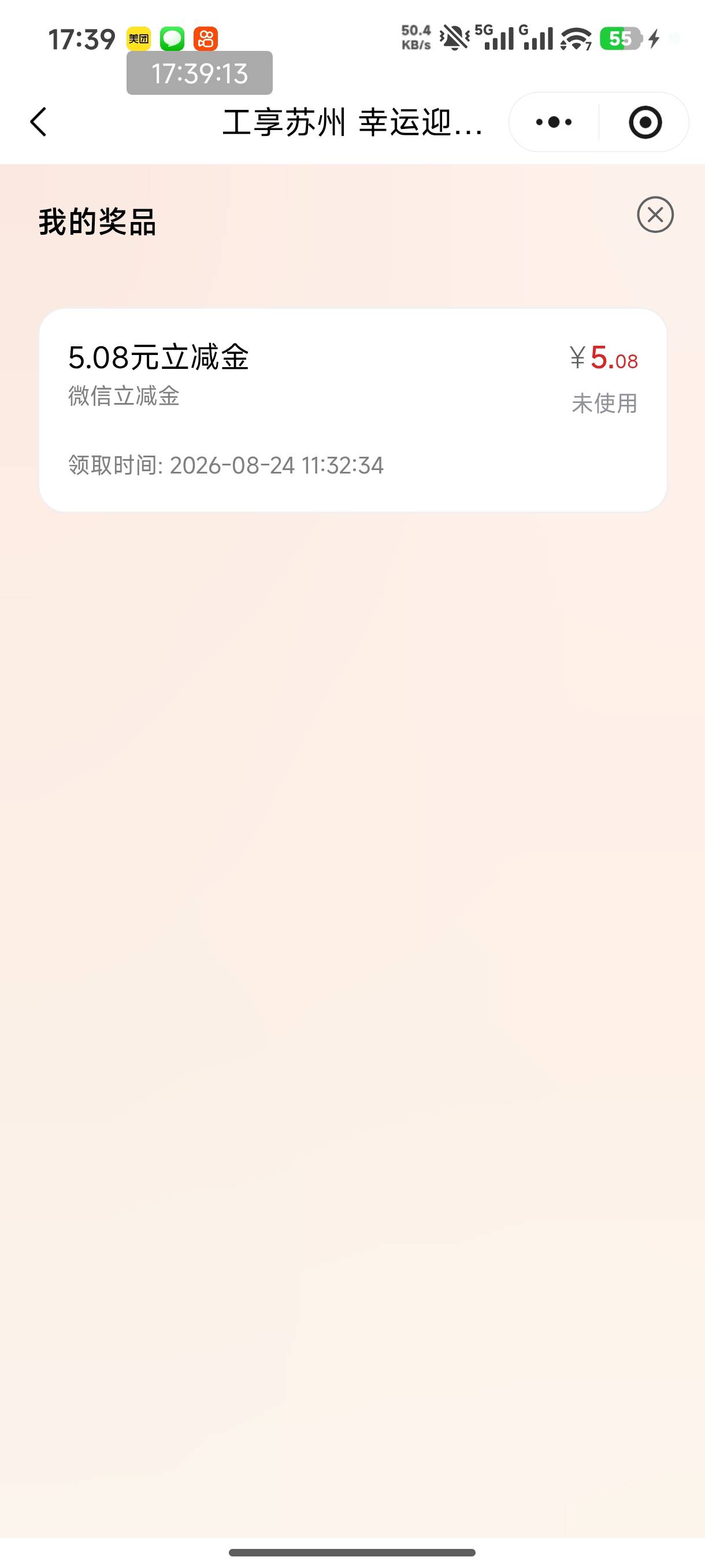 奇怪了，五个号抽的，其他四个都到了，就是这个号没到，这个号还是第一个抽的。。。

37 / 作者:恭喜发财zy / 