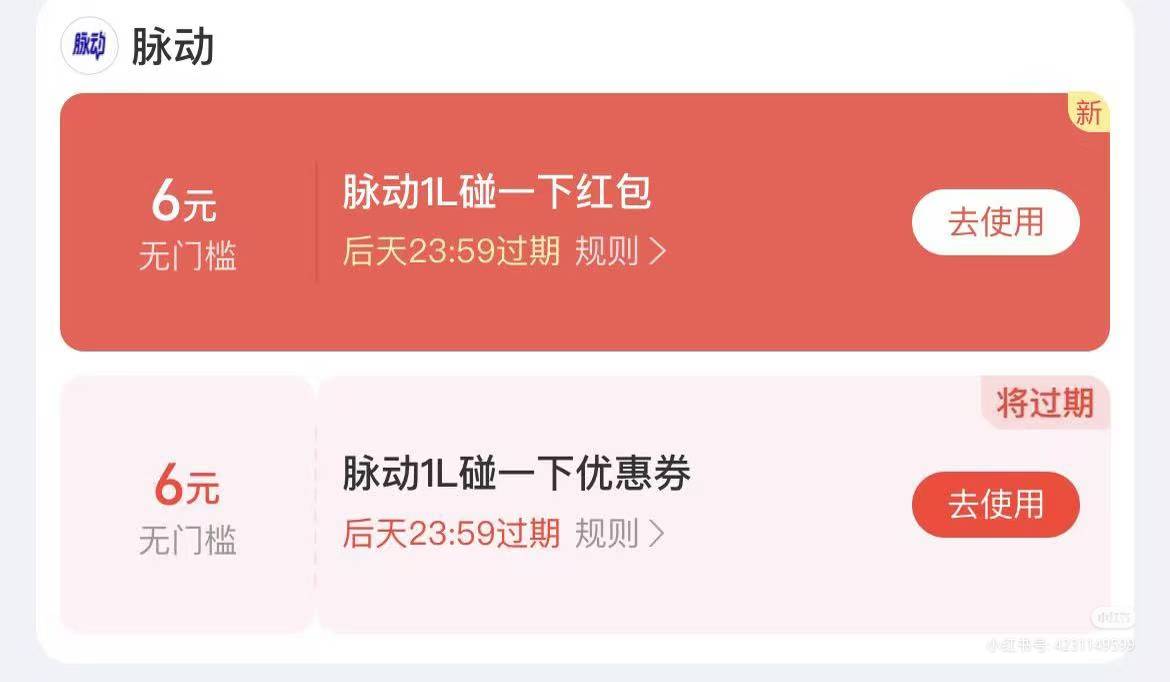 刚才找客服给所有抢到的补了6元红包，花出去了也有，延迟到账，不知道怎么用，老哥们75 / 作者:旧骄傲 / 