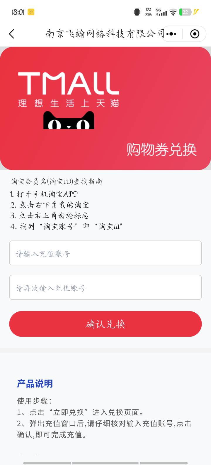 老哥们，北京银行生日抽的这15天猫购物券有用吗？能出不？

79 / 作者:梦晨吖 / 
