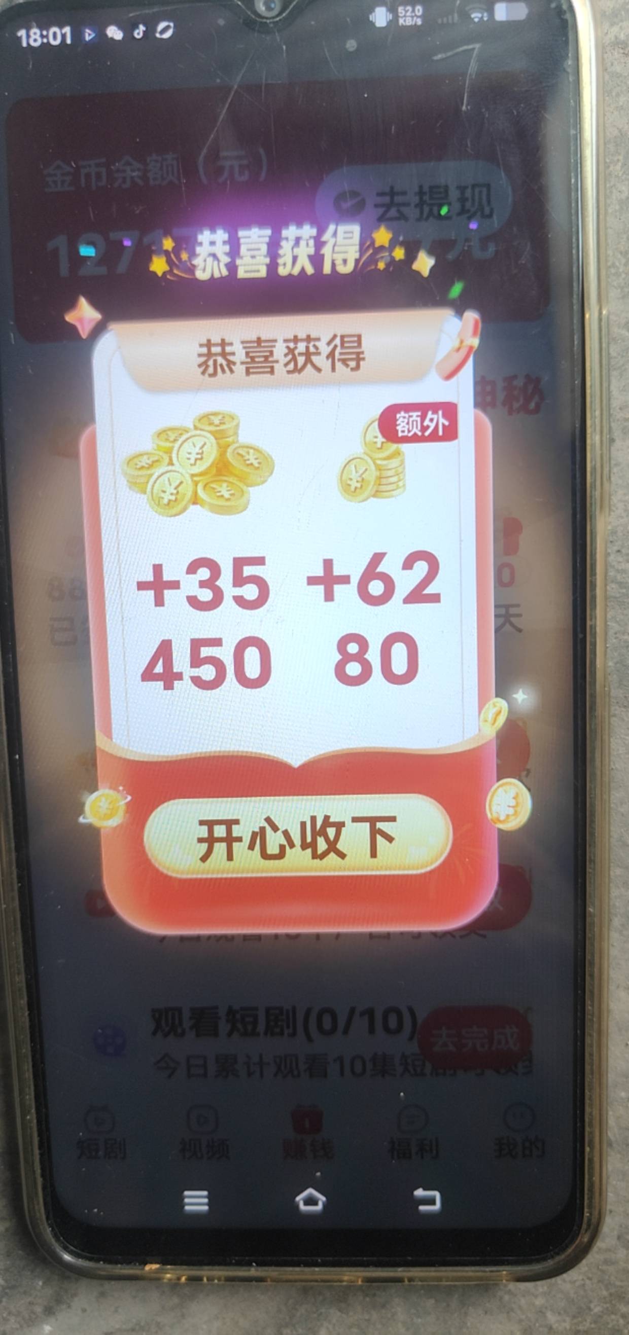 这算不算爆一个广子几毛

98 / 作者:干嘛去了 / 