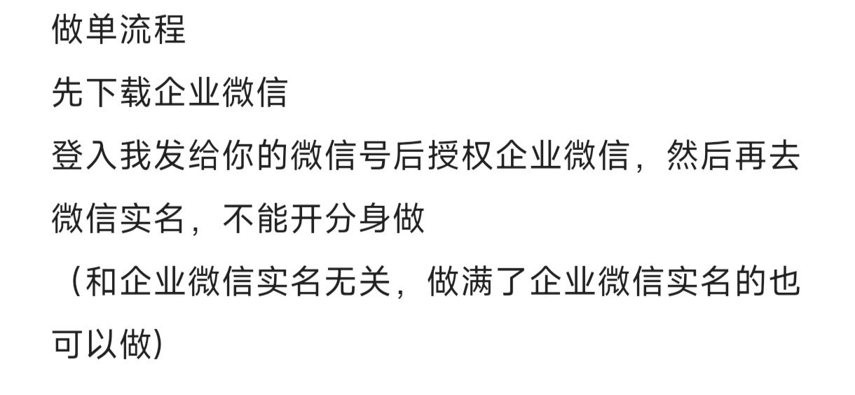 这种能不能实名完把她挤掉，白P一个唯？

16 / 作者:蛋黄酱 / 