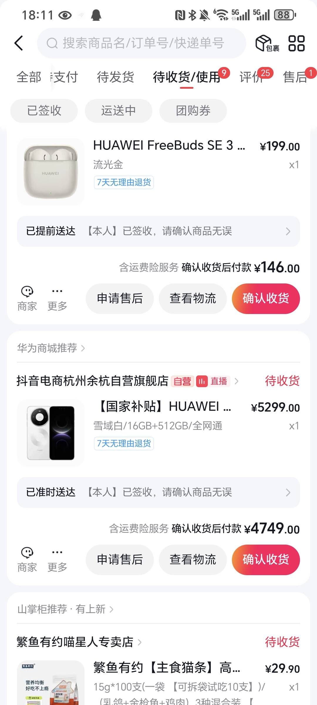 这款手机怎么样老哥  送给老婆的  放我大血了 没钱了



95 / 作者:名字真难取啊 / 