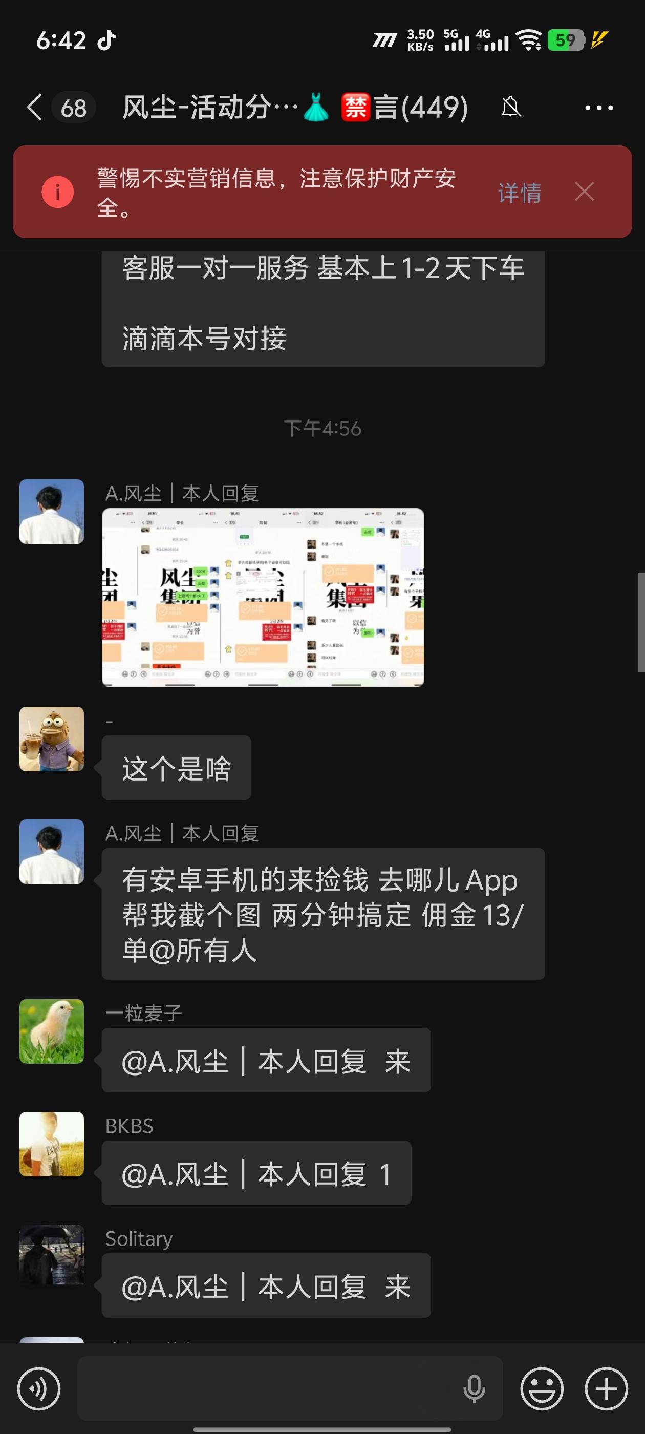 老哥们这种正规吗


28 / 作者:zmc9 / 