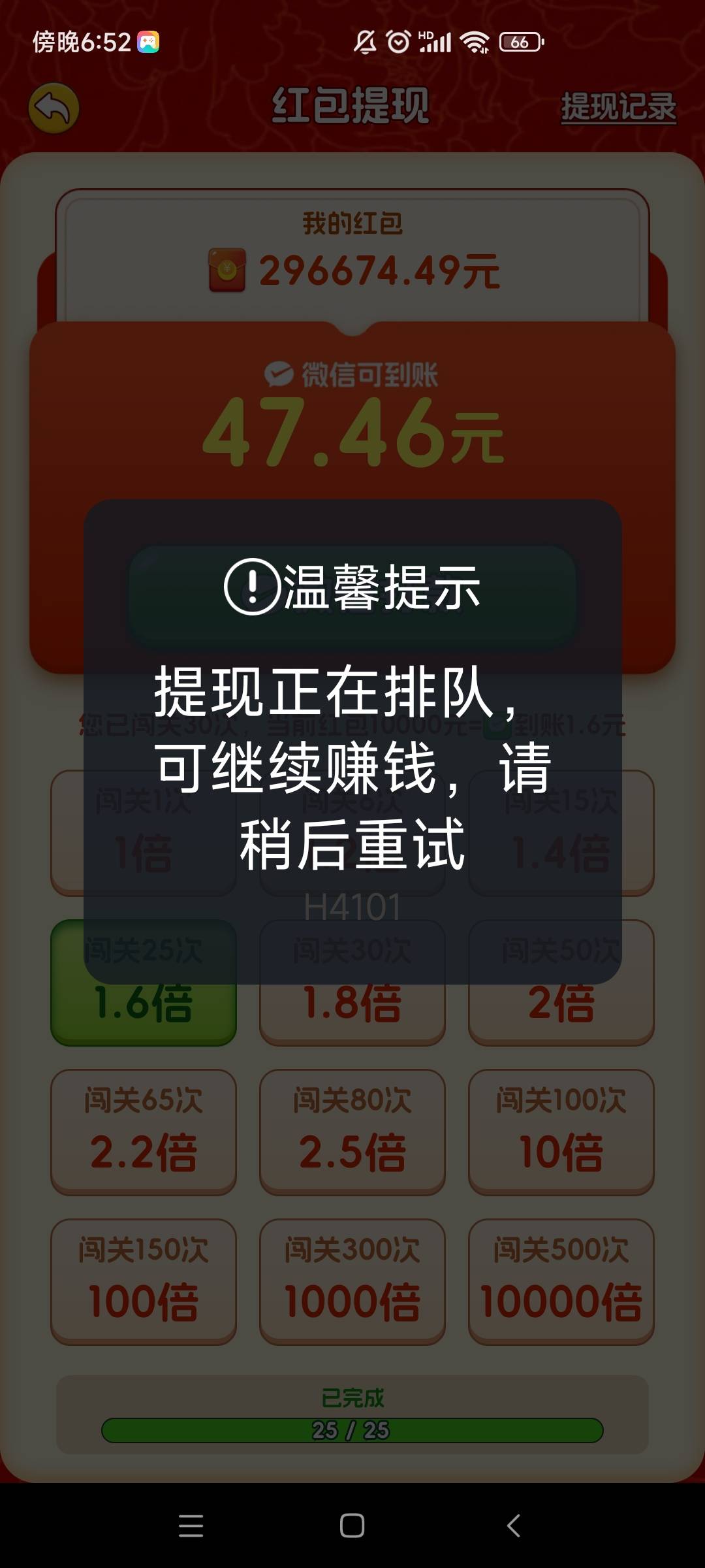 福羊高照还有救吗老哥们

9 / 作者:大雪碧尼玛 / 