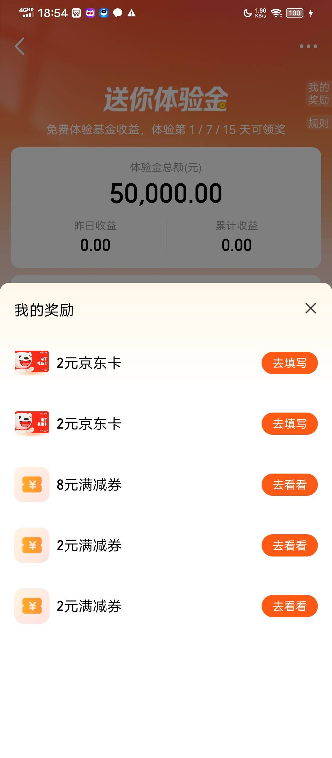 老哥发的天天鸡金

33 / 作者:塔尼亚75 / 