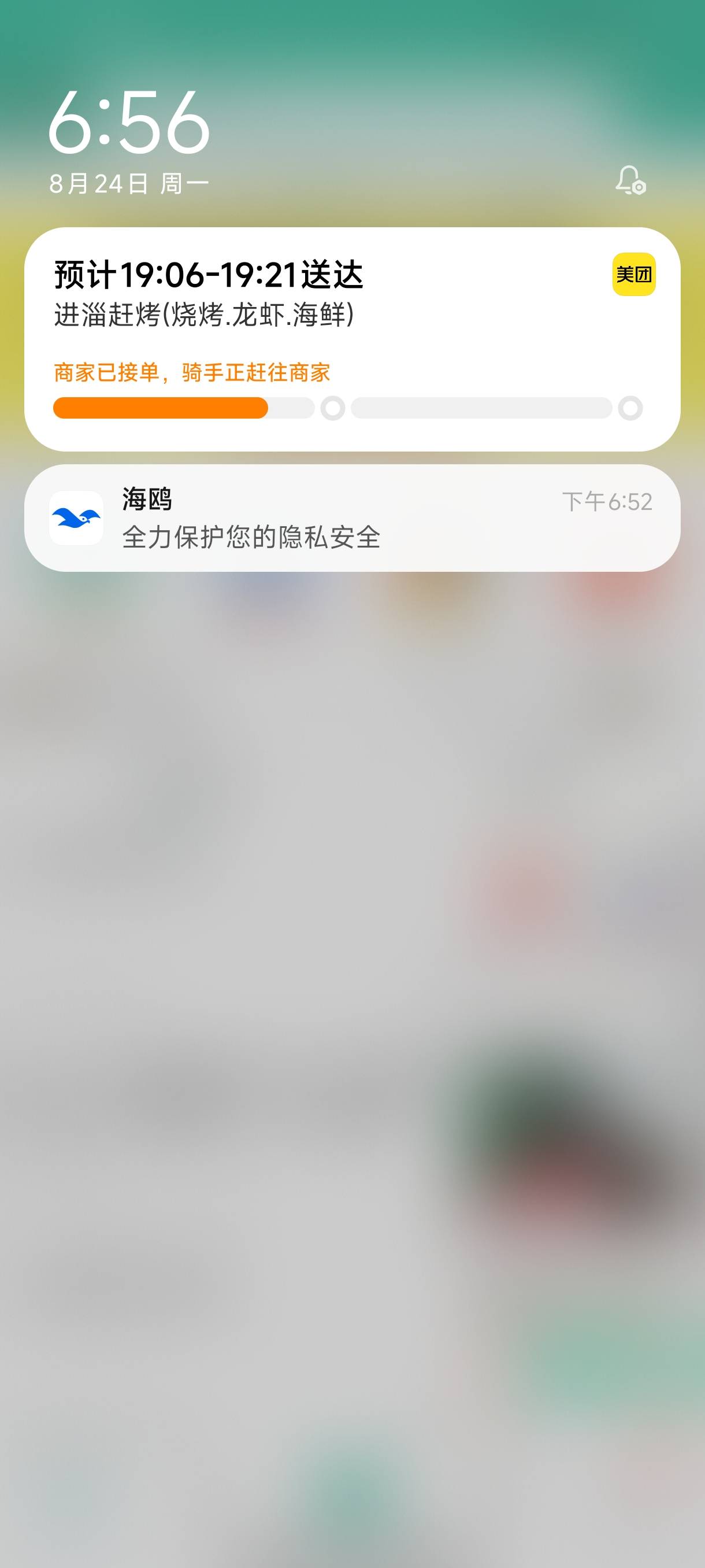刚刚又下了一单美团  没有收到参加活动的短信  是不是确认收货之后  就收到免单短信了19 / 作者:厌桁科技 / 