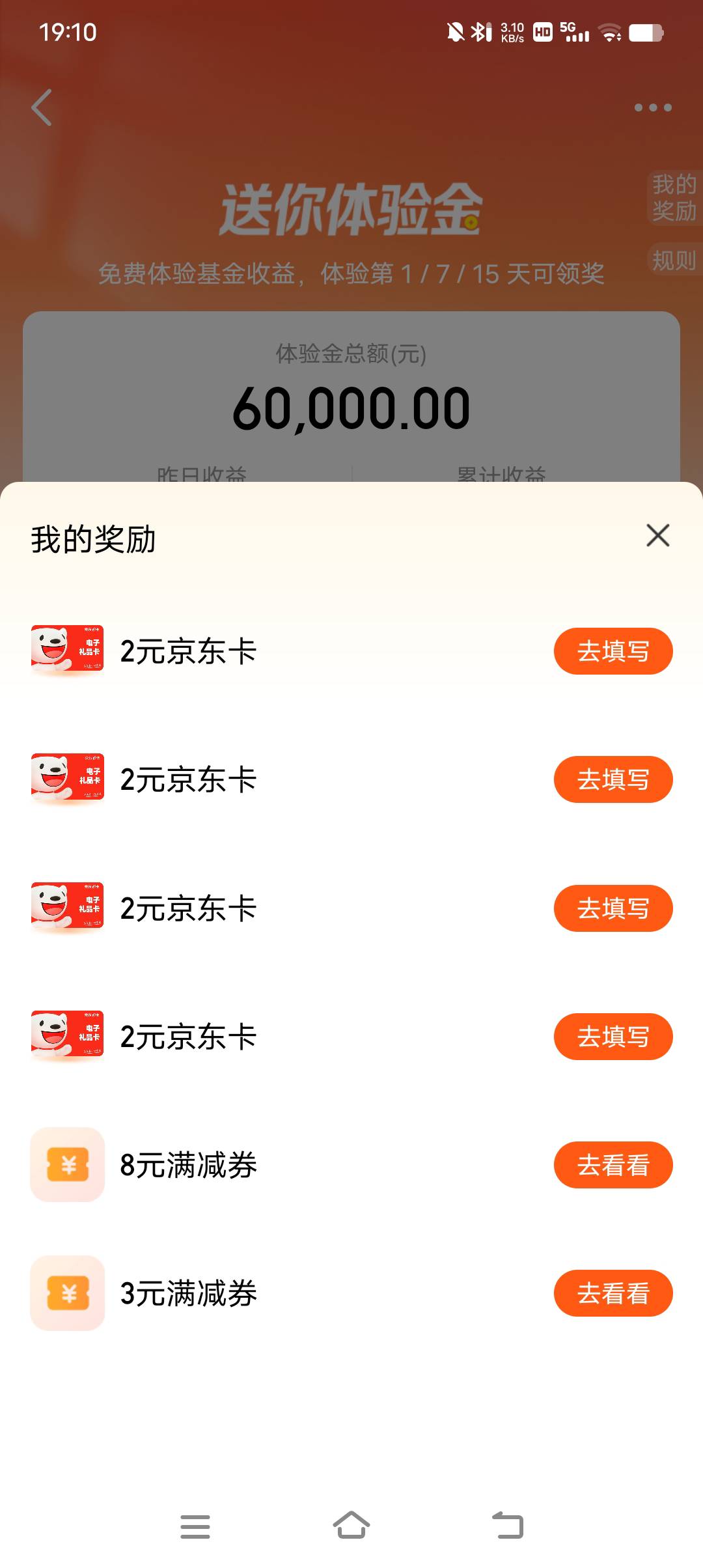 破零了感谢老哥，下面加自选也能抽一次

64 / 作者:清川5 / 
