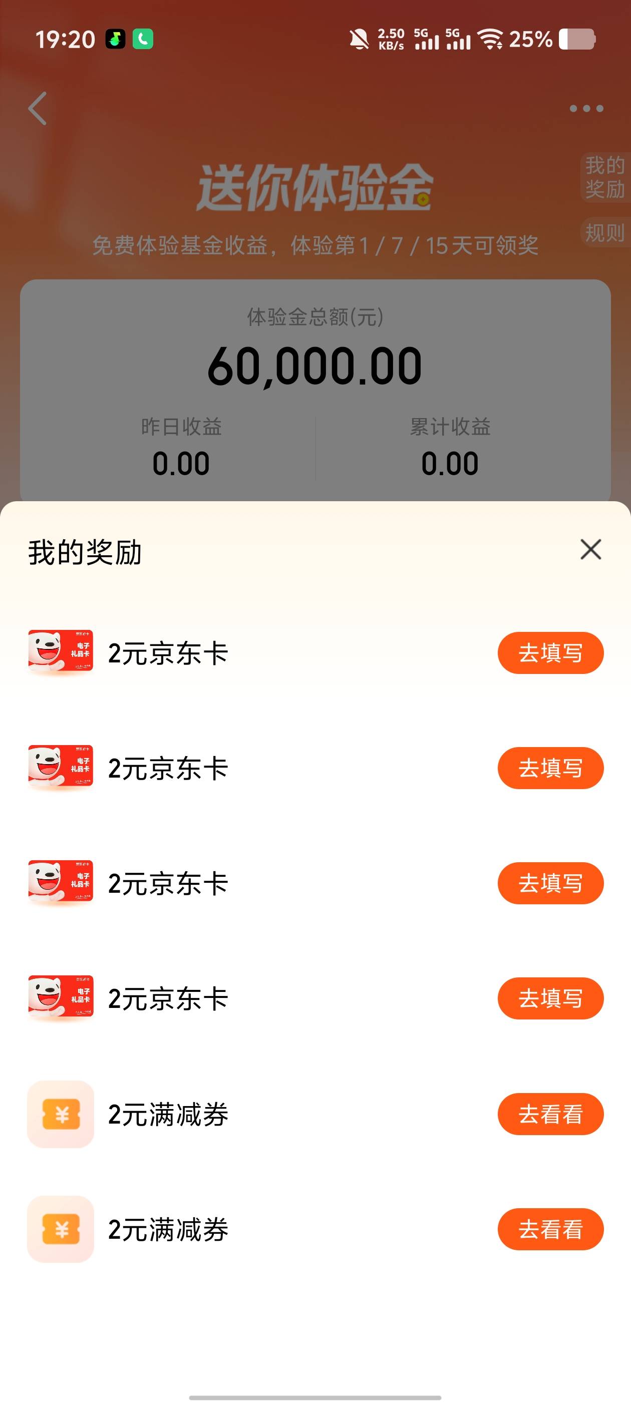 感谢老哥，拿下

69 / 作者:hpf4 / 