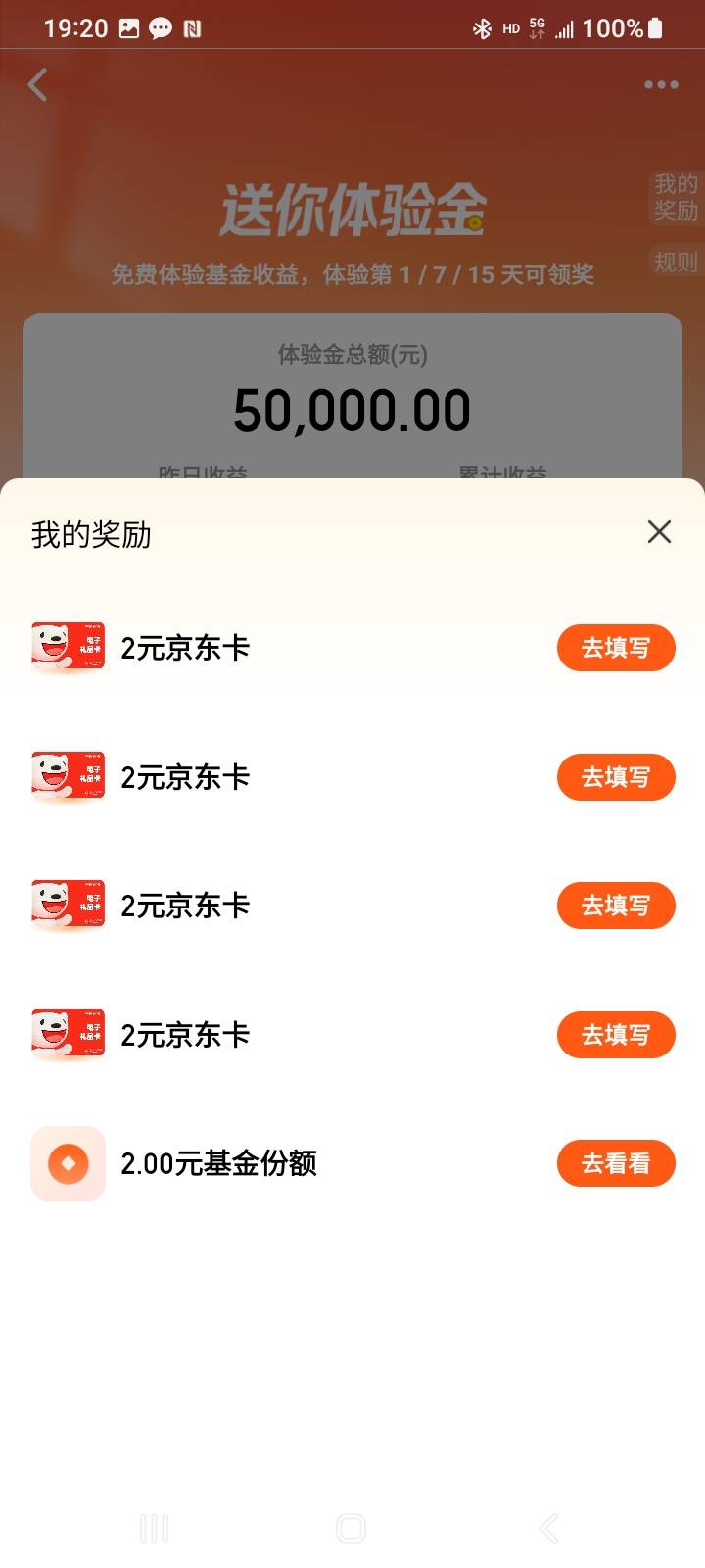 建议封卡农战区司令。

81 / 作者:莫大先生 / 