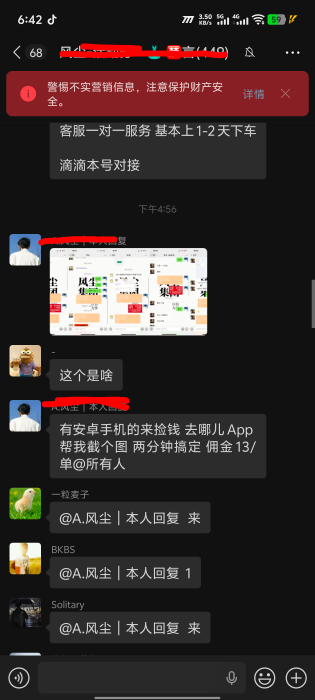 老哥们这个有风险吗


19 / 作者:zmc9 / 