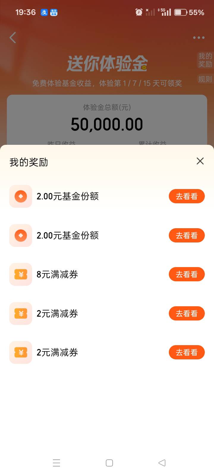 我咋找不到京东e卡啊？

39 / 作者:你等等我好不好 / 