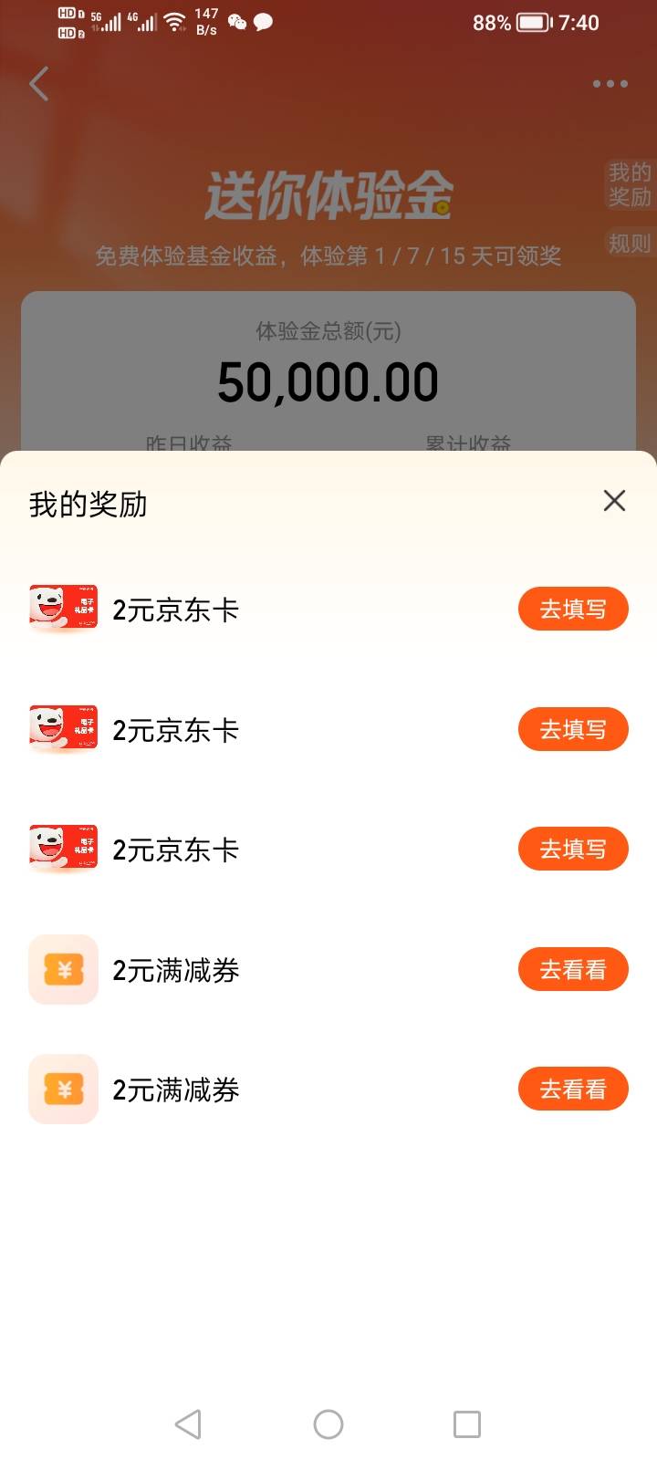 谢谢首发两老哥中6



30 / 作者:生早恨迟不到秋 / 