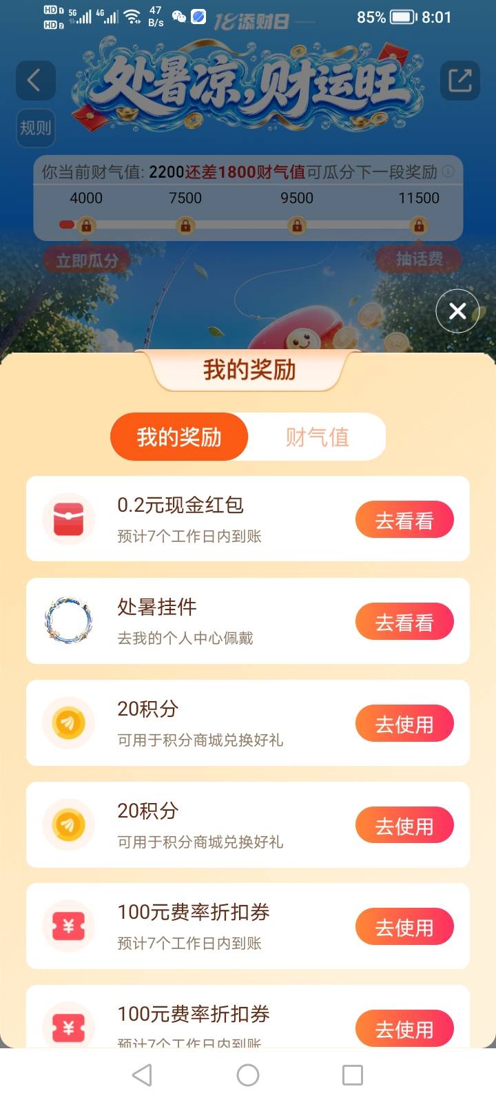 谢谢首发两老哥中6



35 / 作者:生早恨迟不到秋 / 