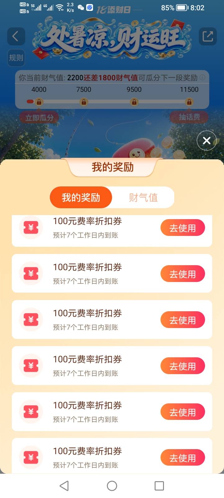 谢谢首发两老哥中6



22 / 作者:生早恨迟不到秋 / 