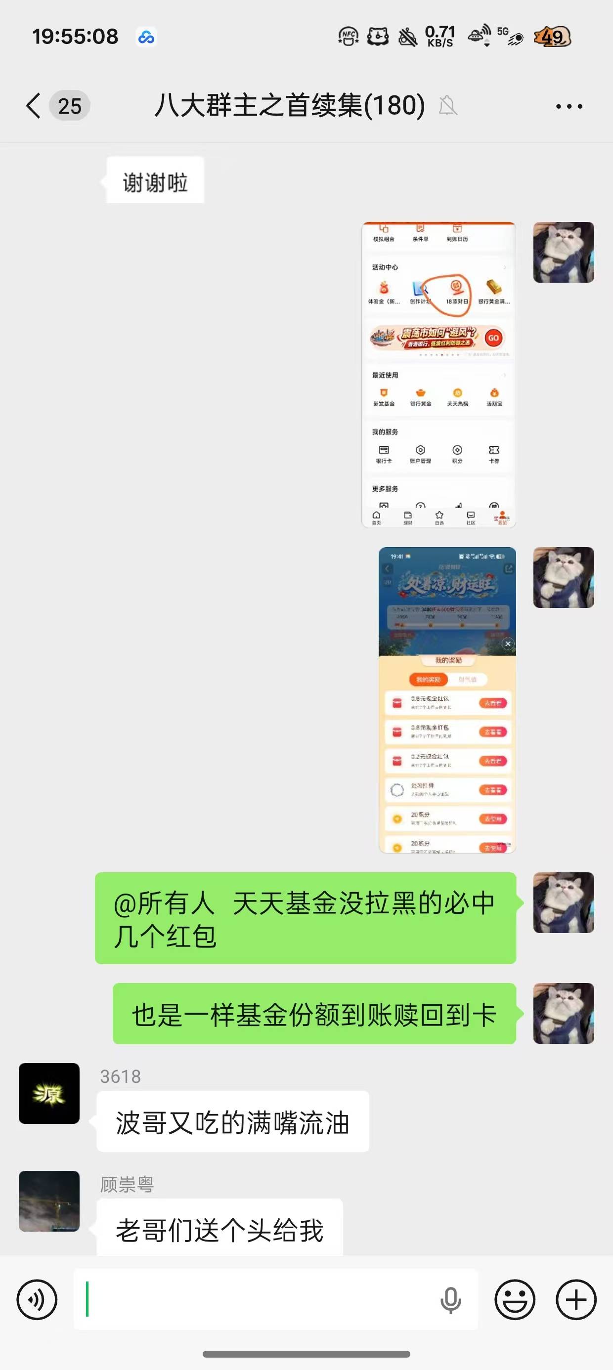 老哥们救我

21 / 作者:卡农便利 / 