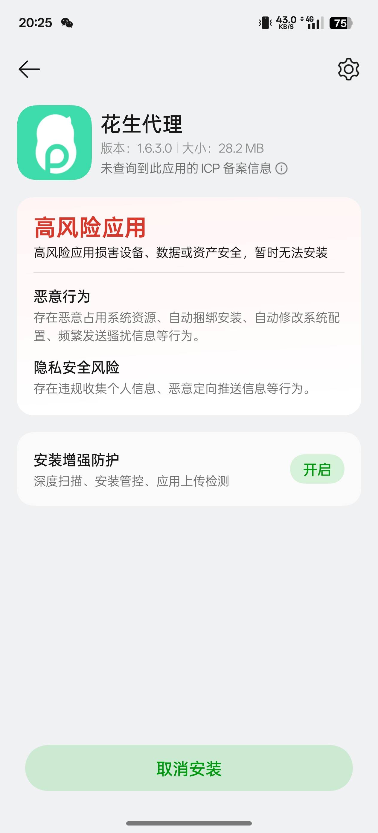老哥们哪个软件可以免费改ip到贵州 
68 / 作者:拾荒的老头丶 / 