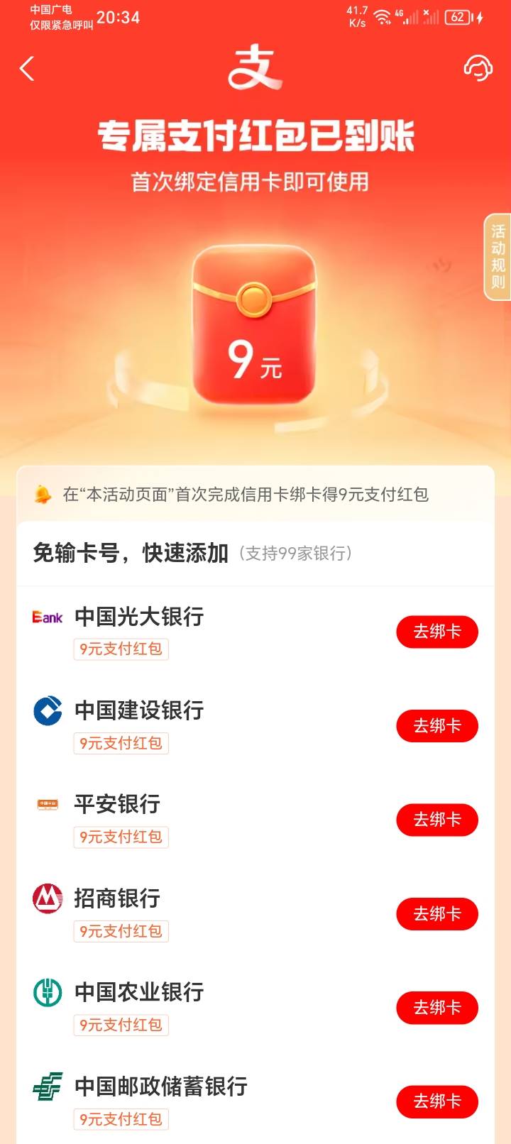 老哥们，这个9咋假绑。弄说下么？

13 / 作者:隔壁老王家小王 / 