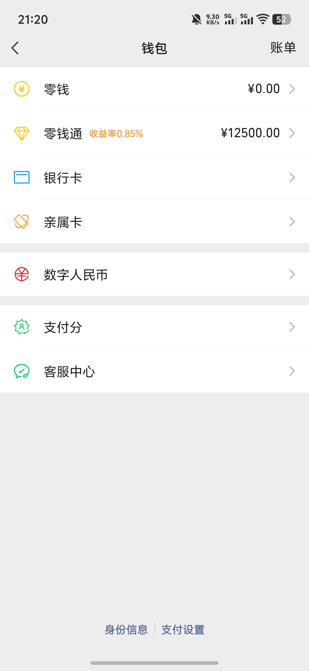 老哥们这个前天提现的，怎么没到账。要审核多久

8 / 作者:无糖拿铁 / 