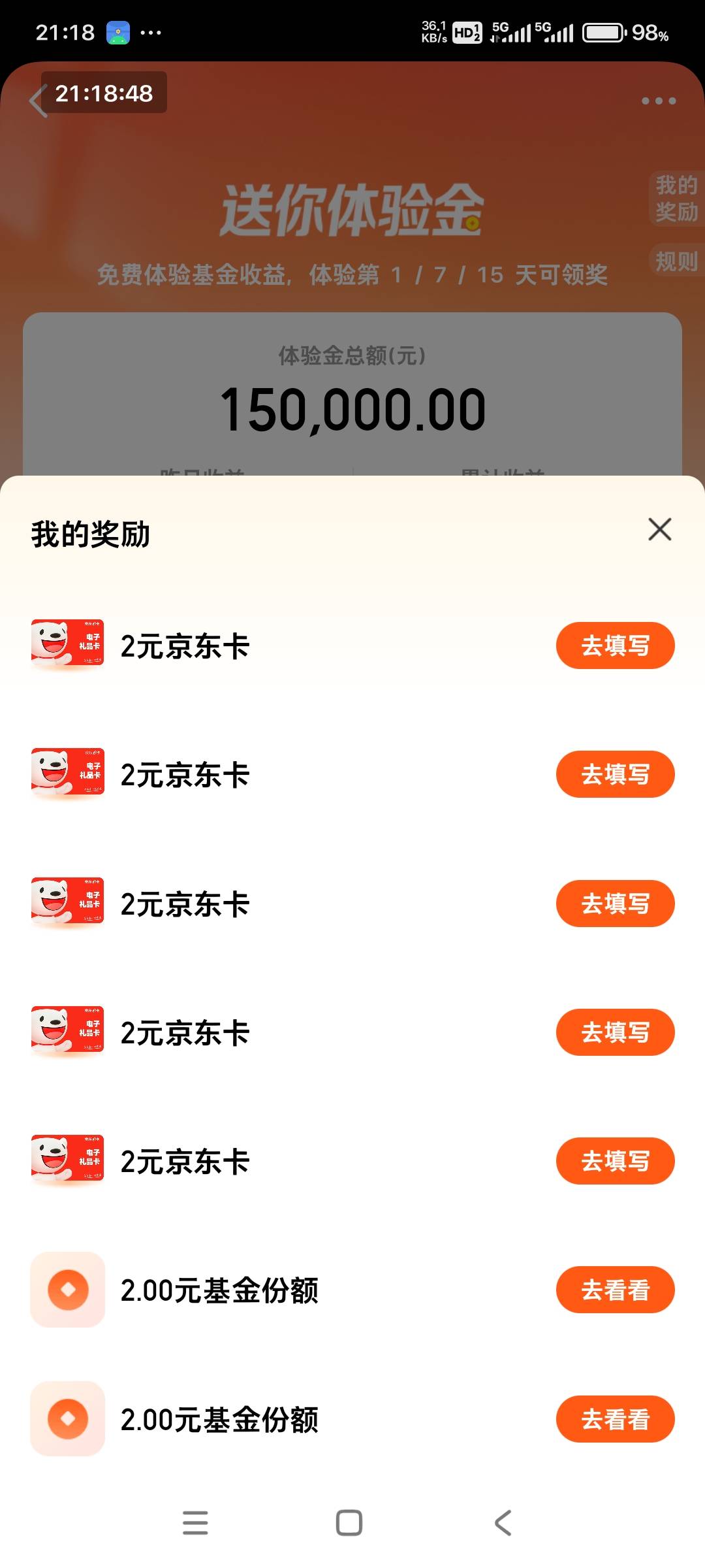 老哥们，15万体验金有多少收益啊？有没有免费的接码平台？

29 / 作者:小燃燃 / 