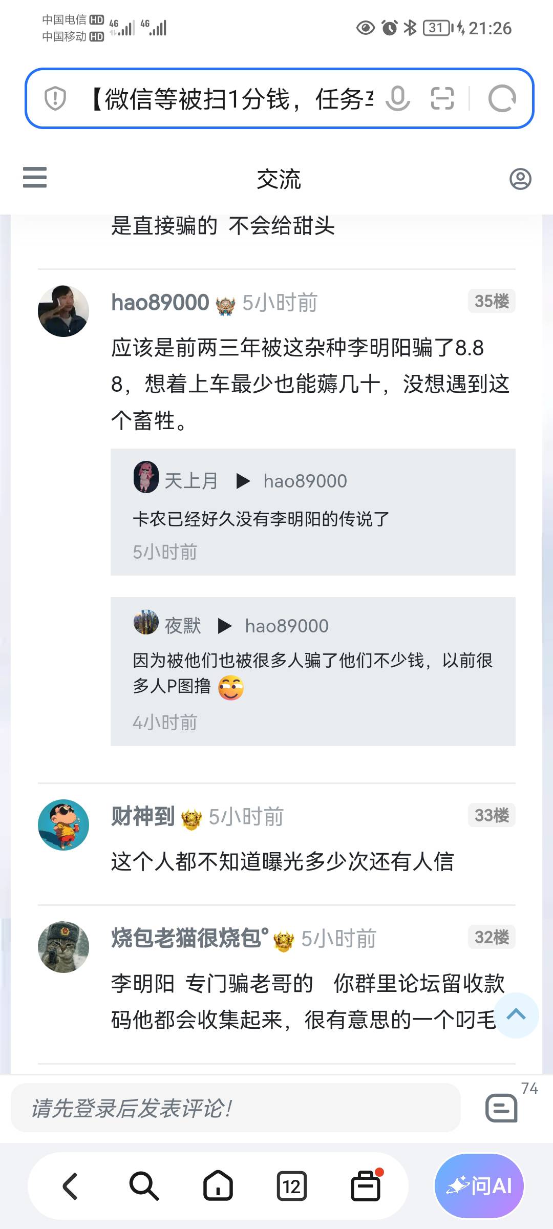 玩了几年卡农了，第一次看到这个，来搜了一下还真有

78 / 作者:蛋黄酱 / 