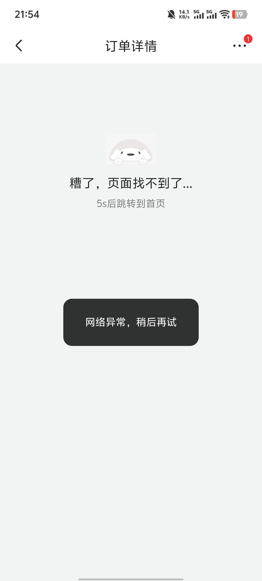 之前京东买的e卡，怎么看不了卡密了，是不是没退奖金给我回收了，还有好几百没卖呢wc19 / 作者:八方来财大展宏图 / 