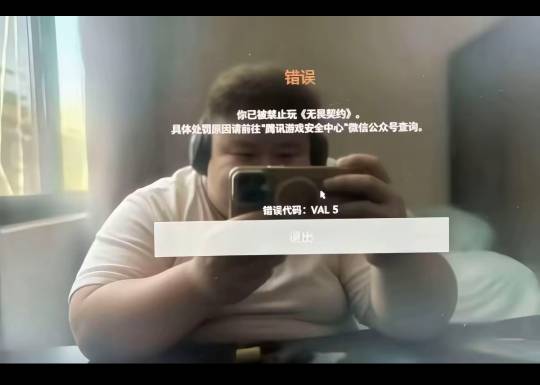 老哥们帮我看下，这无畏契约咋了

29 / 作者:云祁 / 