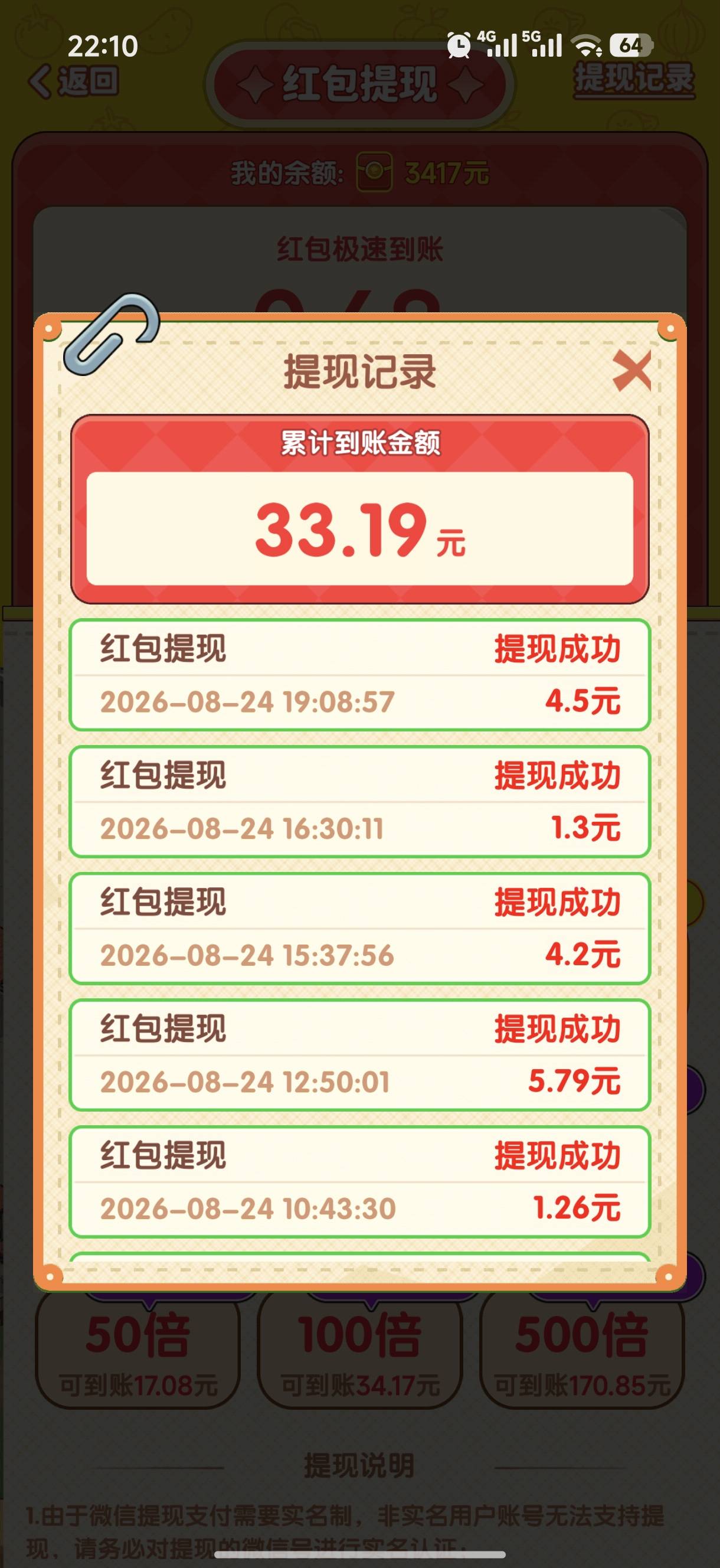 看了一天广子了

100 / 作者:平凡的人生也 / 