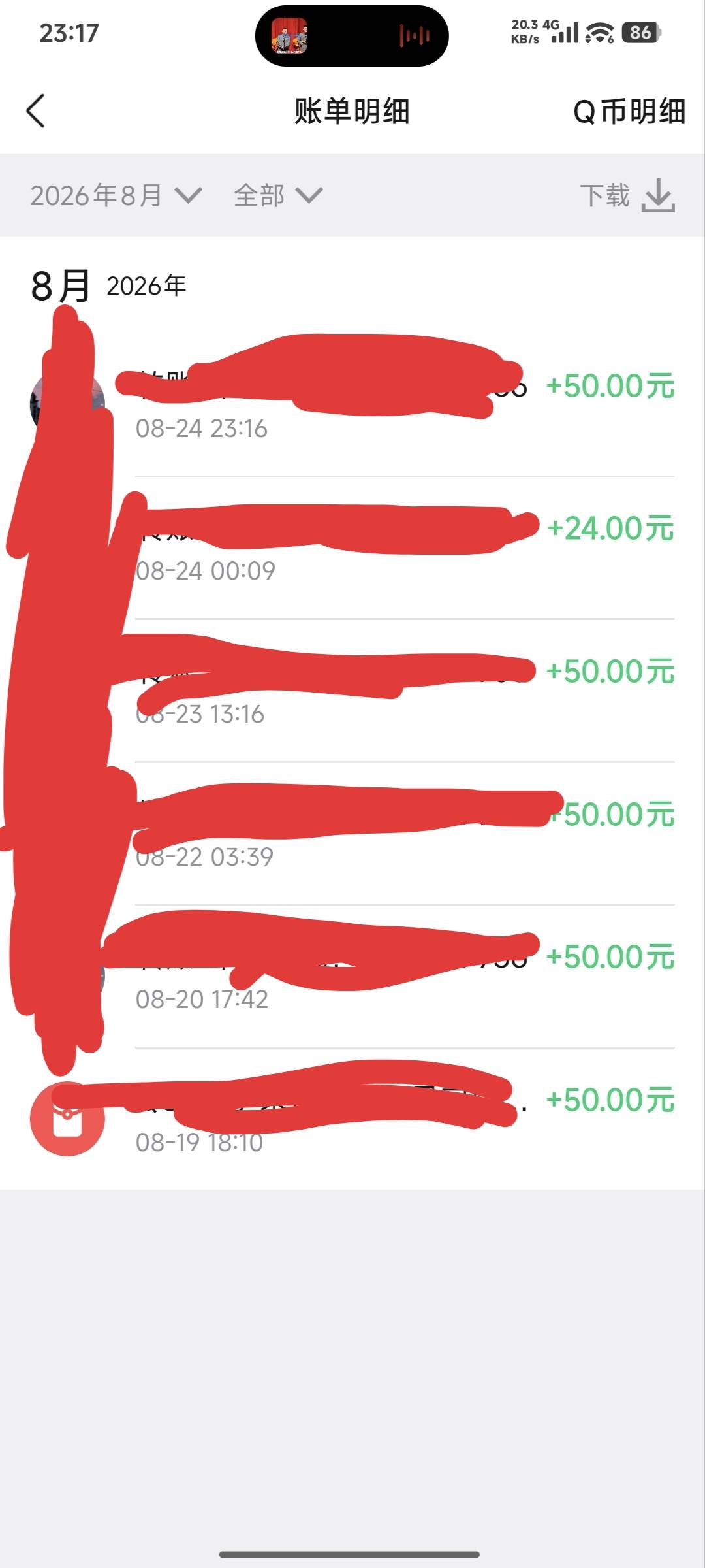 兄弟们，这个安徽品裕真舒服啊，一天低保20-50，这几天几乎每天50，前段时间有人找我49 / 作者:尘埃落地尘埃 / 