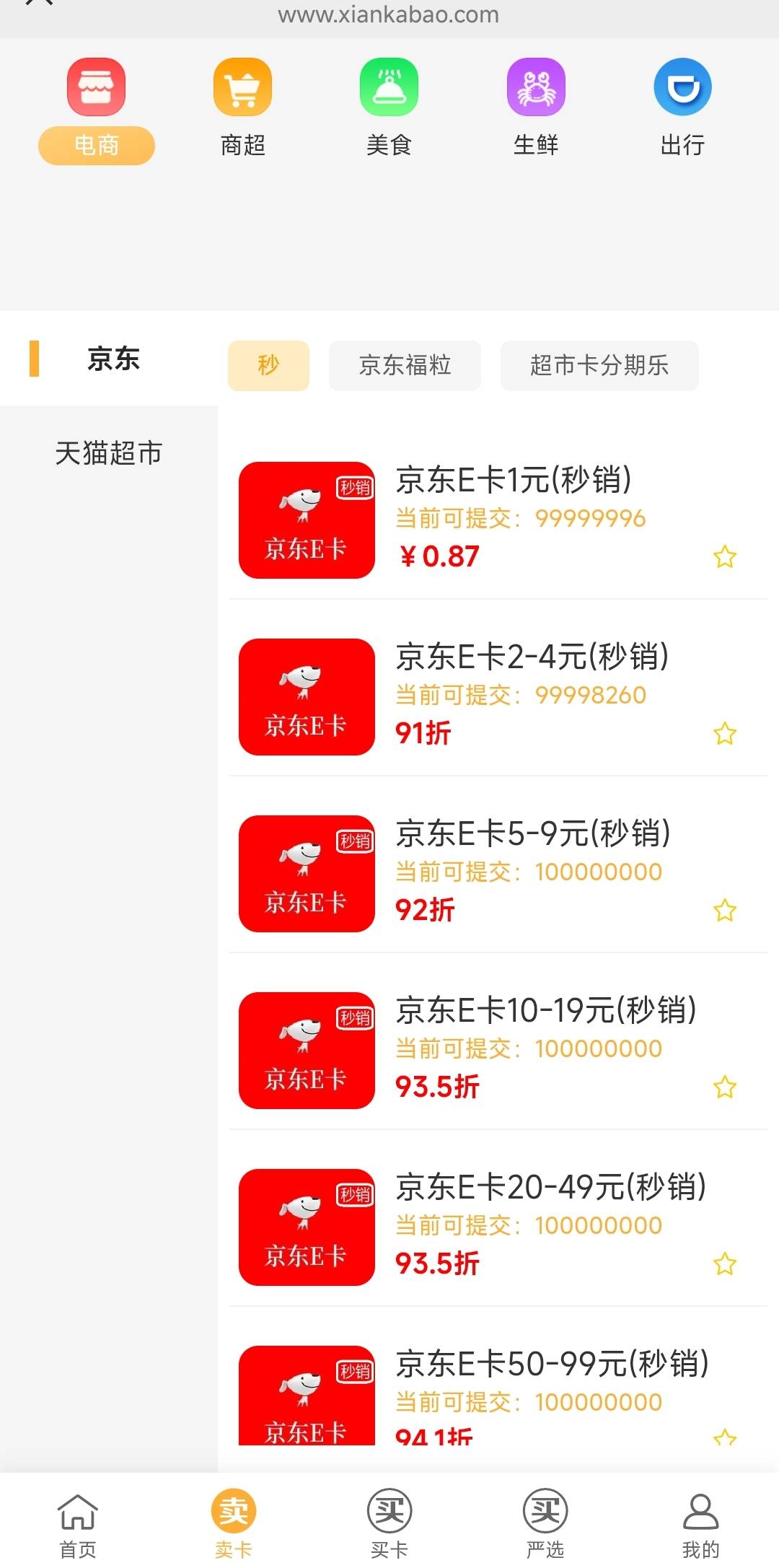 有老哥在打天天基金吧？cs啊

23 / 作者:孤独成瘾888 / 