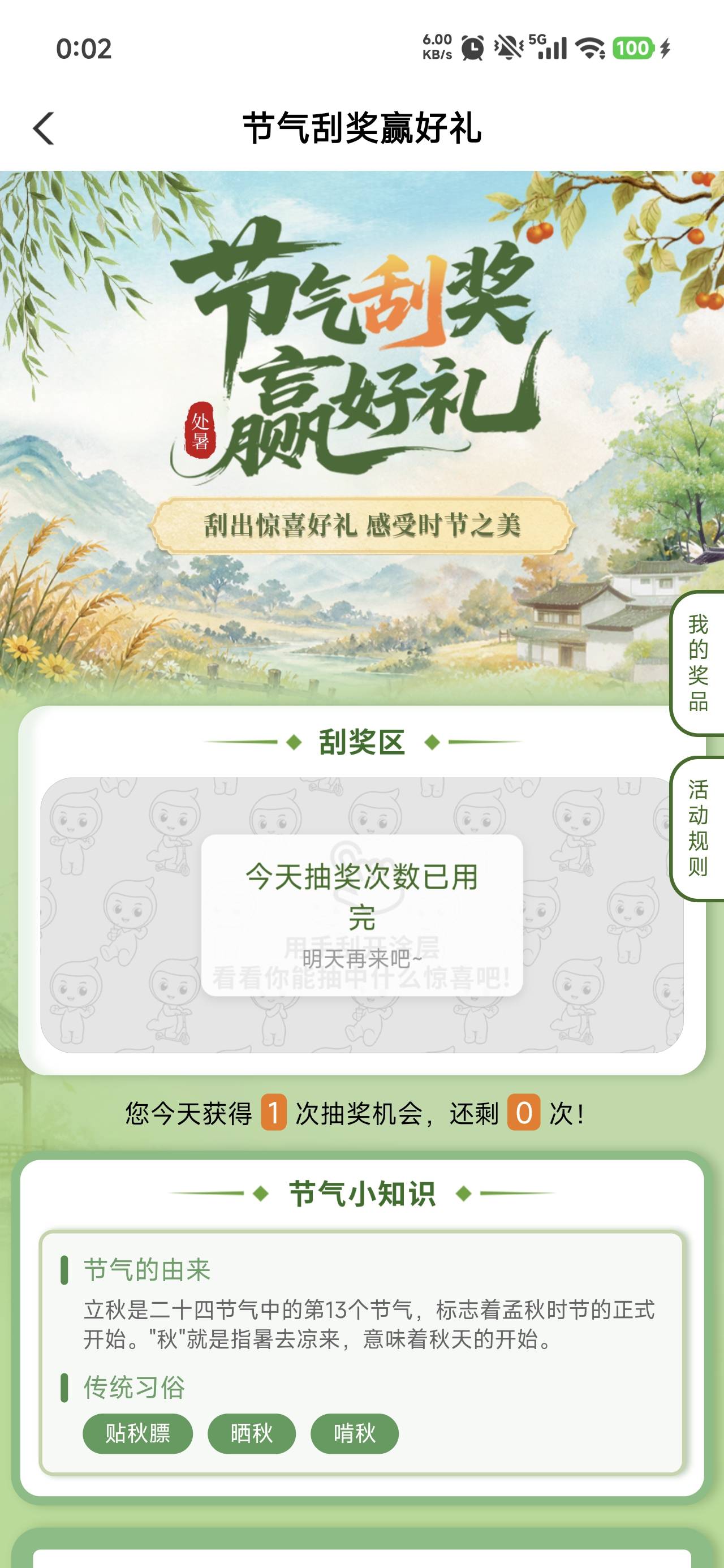 老哥们，刚刚中了个这个，值多少？


99 / 作者:小机智爱购物 / 