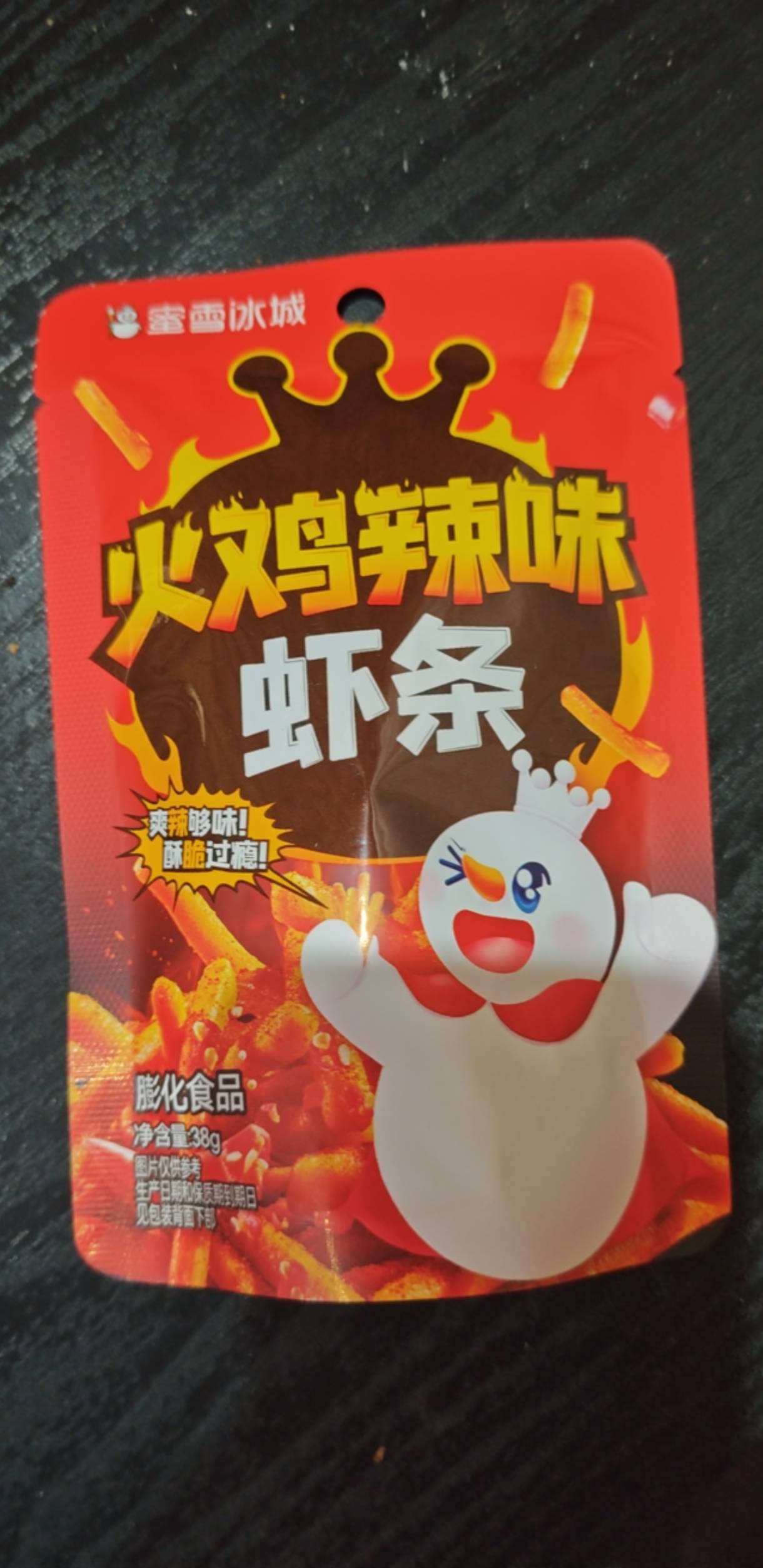 好愧疚，京东买的蜜雪，让我自己拿，我偷拿了几个2块的，还没有吃过嘞

5 / 作者:度假村马莲花 / 