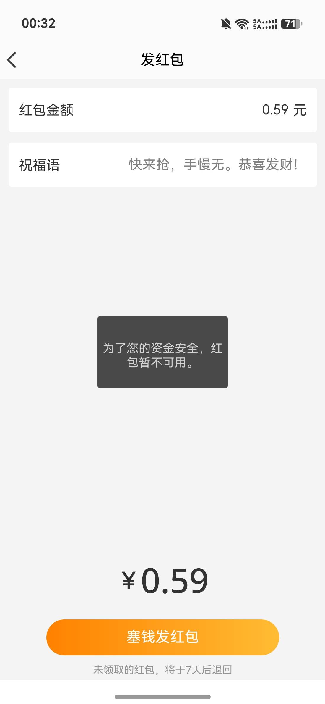 微博不能T了？

39 / 作者:印象202 / 