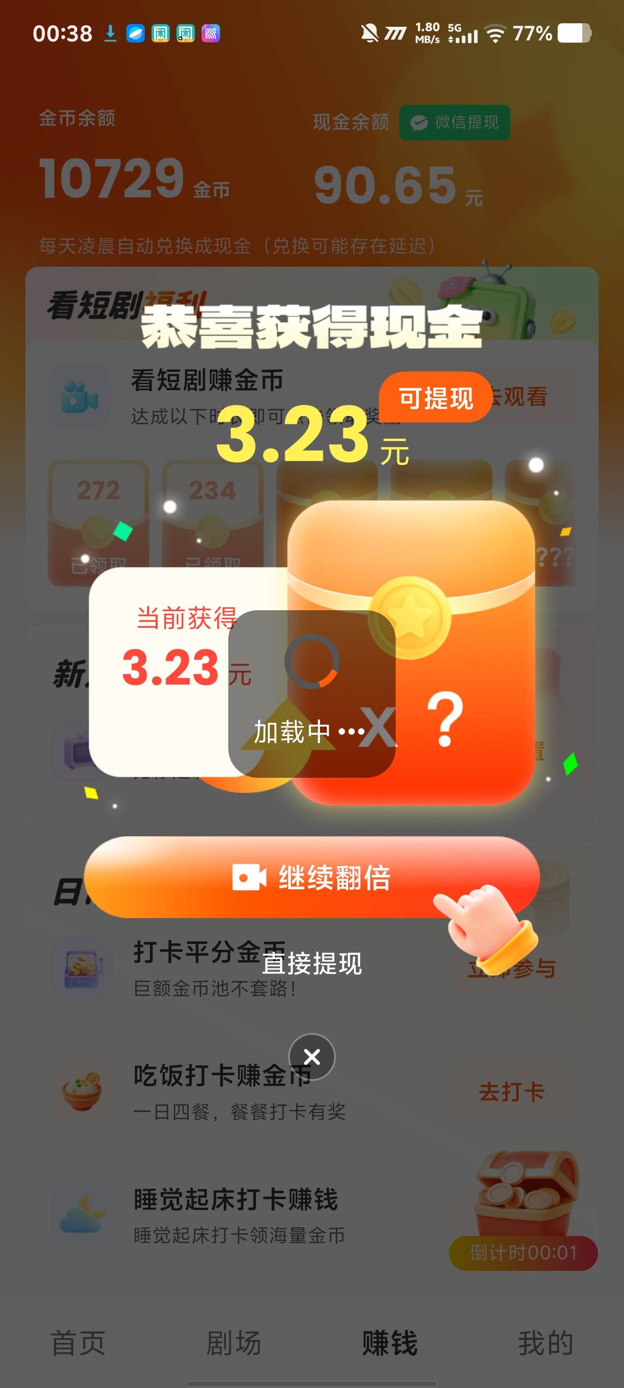 香果半个小时直b100

99 / 作者:秋水一色 / 