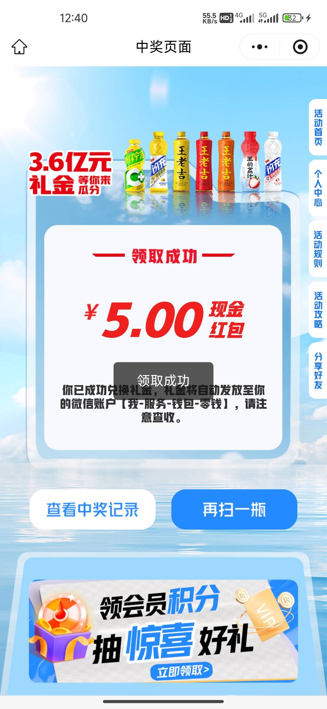 还行25中3，两个5一个3，润了11



63 / 作者:我的生活你的梦i / 