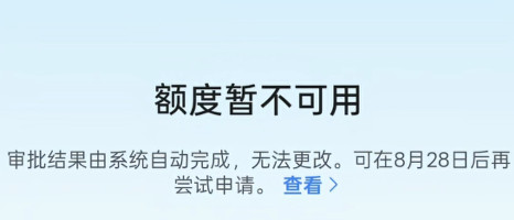 抖音极速版提现中，现在注销还能到吗

89 / 作者:夜也快8 / 