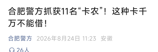 吓一跳，以为兄弟们被抓了

31 / 作者:玖玖爱 / 