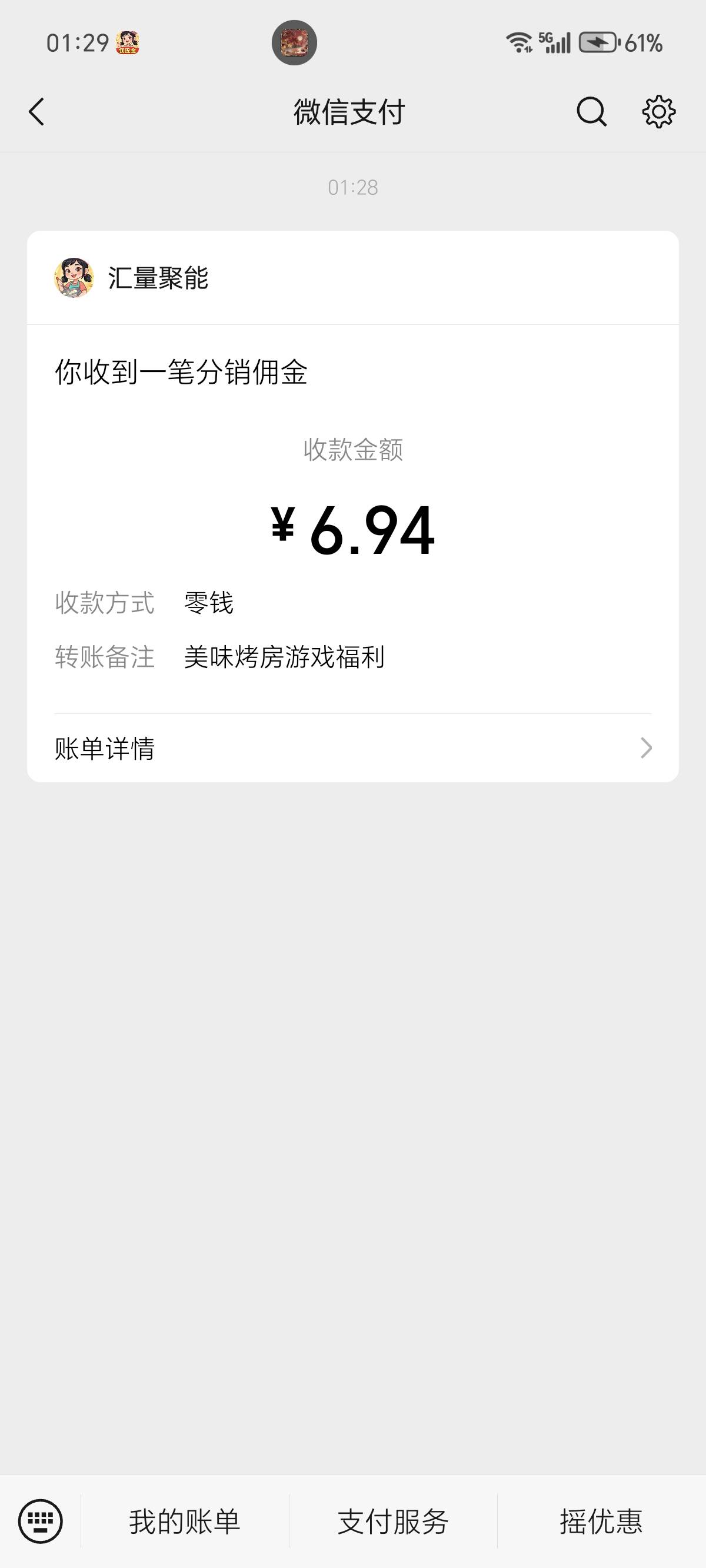 天塌了呀 打了半小时广子才一瓶红牛 老哥们动动手指 要要饭一瓶牛子到手了 

65 / 作者:伍先森哟 / 