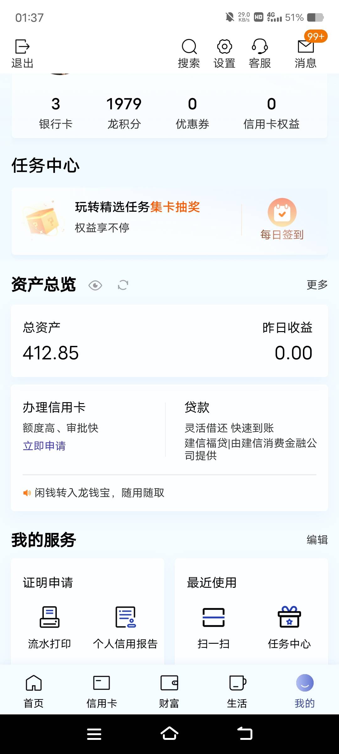 女盆友说奖励我三百多，说我今晚刨田很劲她好开心，老哥们不理解我的苦



70 / 作者:卡农最后一位帅哥 / 
