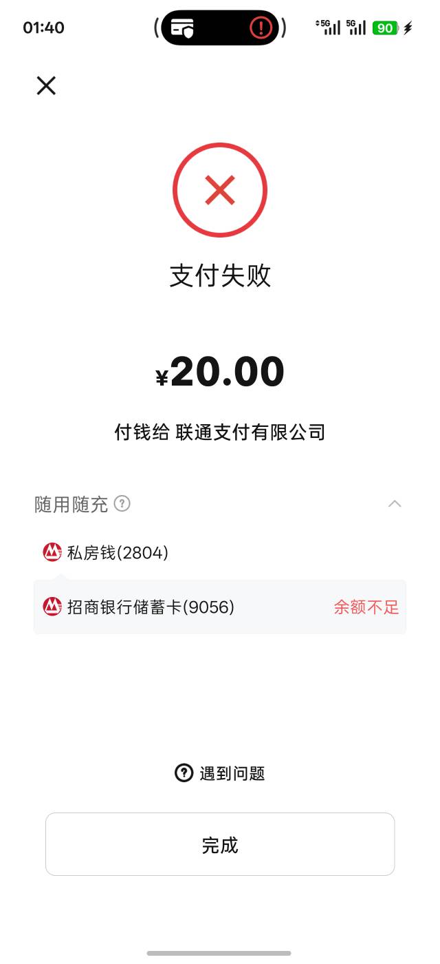 真的会减吗？试一个月了

90 / 作者:隐市隐世影逝 / 