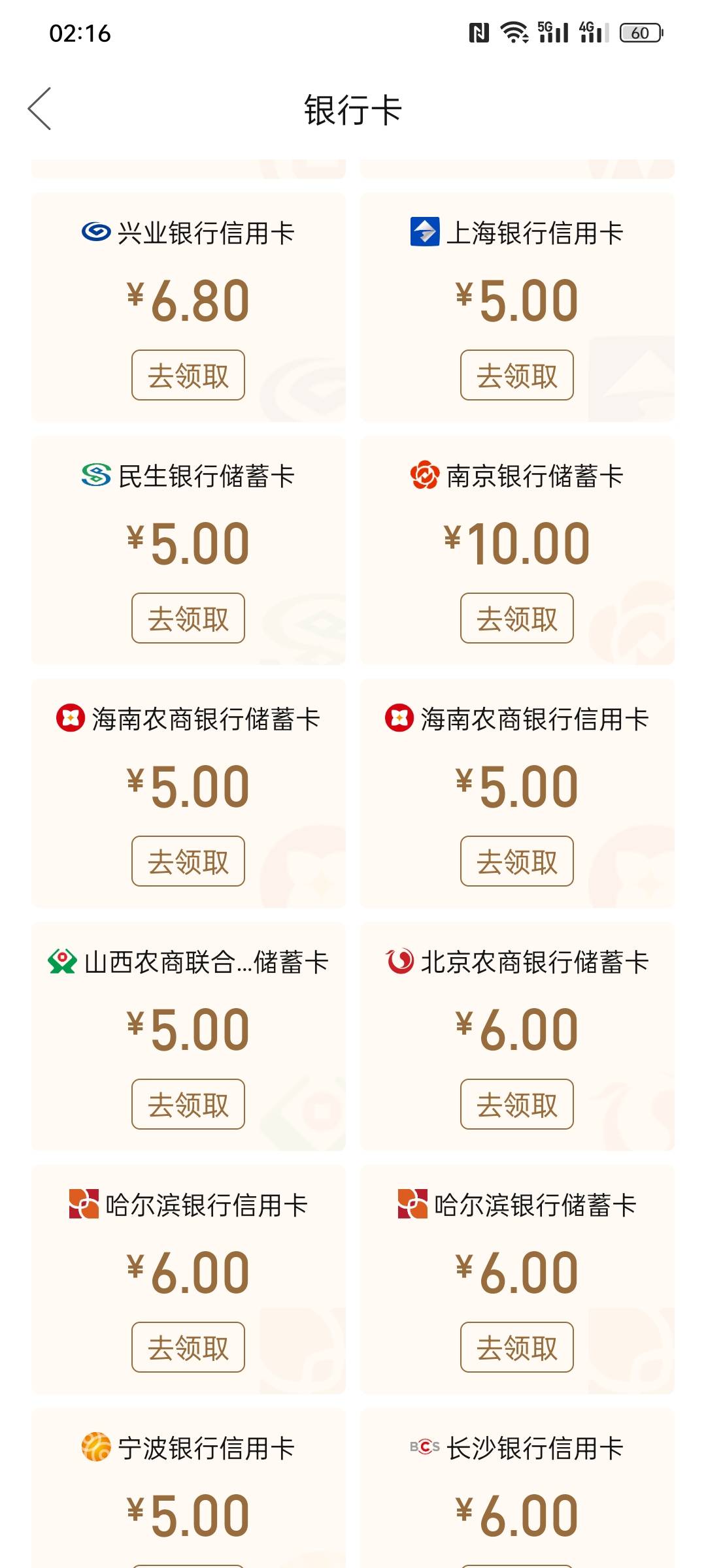 就南京跟民生有

95 / 作者:金美庭 / 