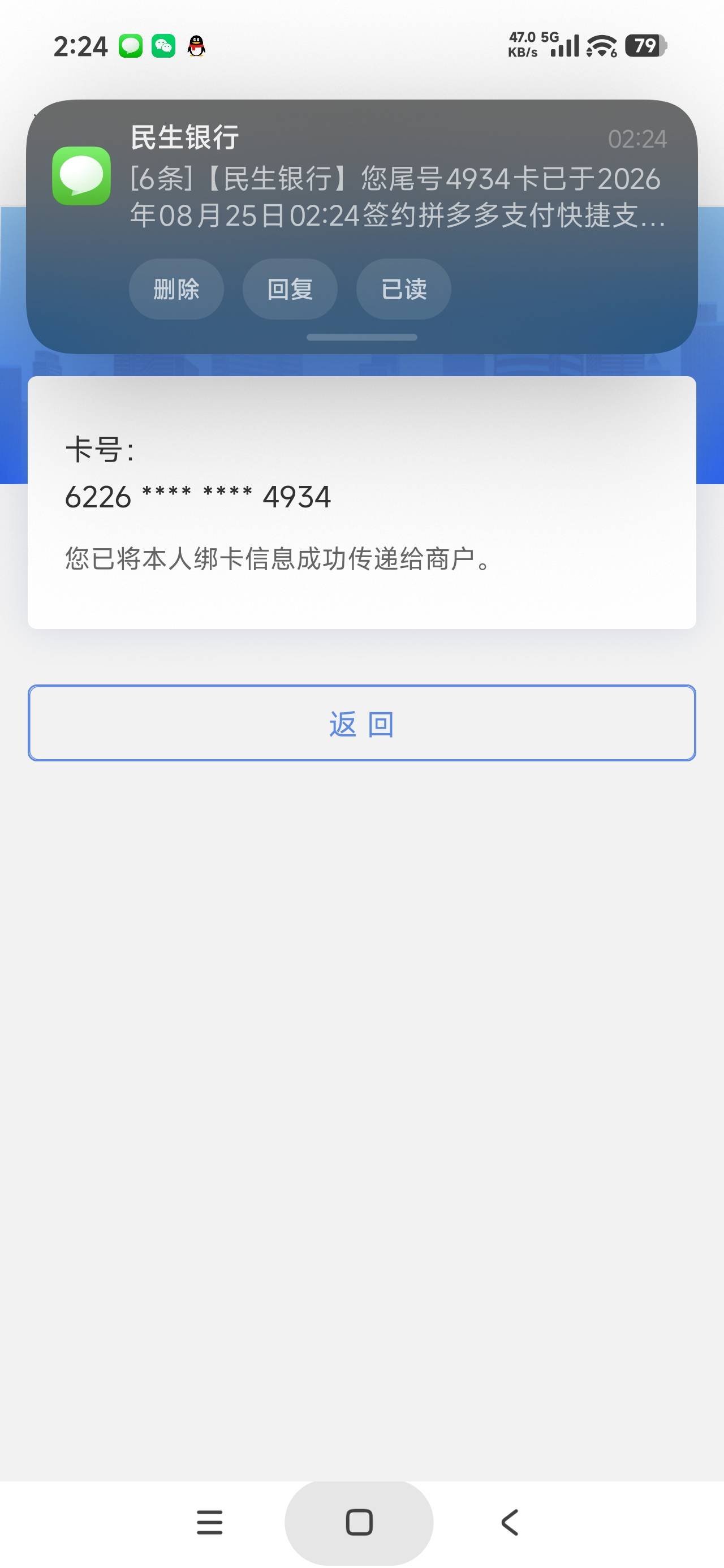 感谢老哥发的民生，这玩意怎么T

40 / 作者:富士山下147 / 