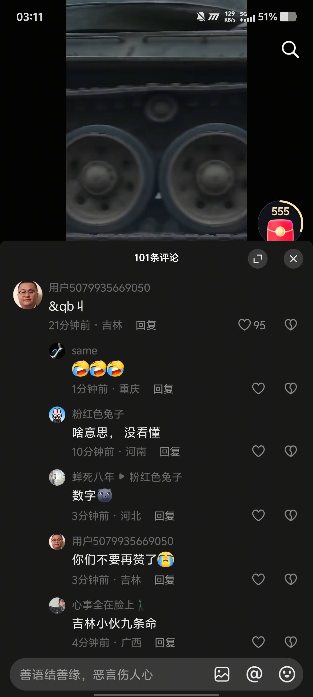 晚上的抖音，有点逆天了


99 / 作者:秋水一色 / 
