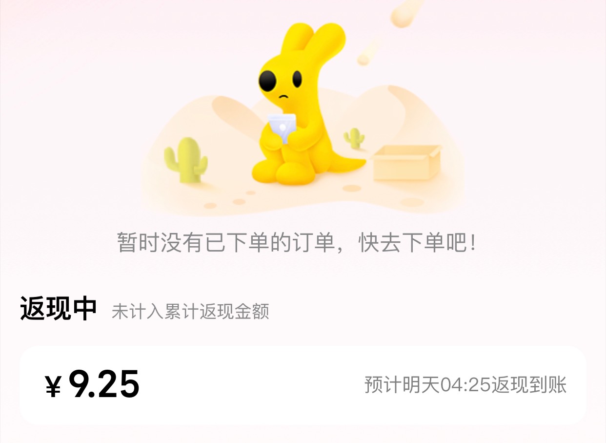 感谢老哥们 免费吃呀 还赚了七块钱



27 / 作者:小鬼是魔鬼 / 