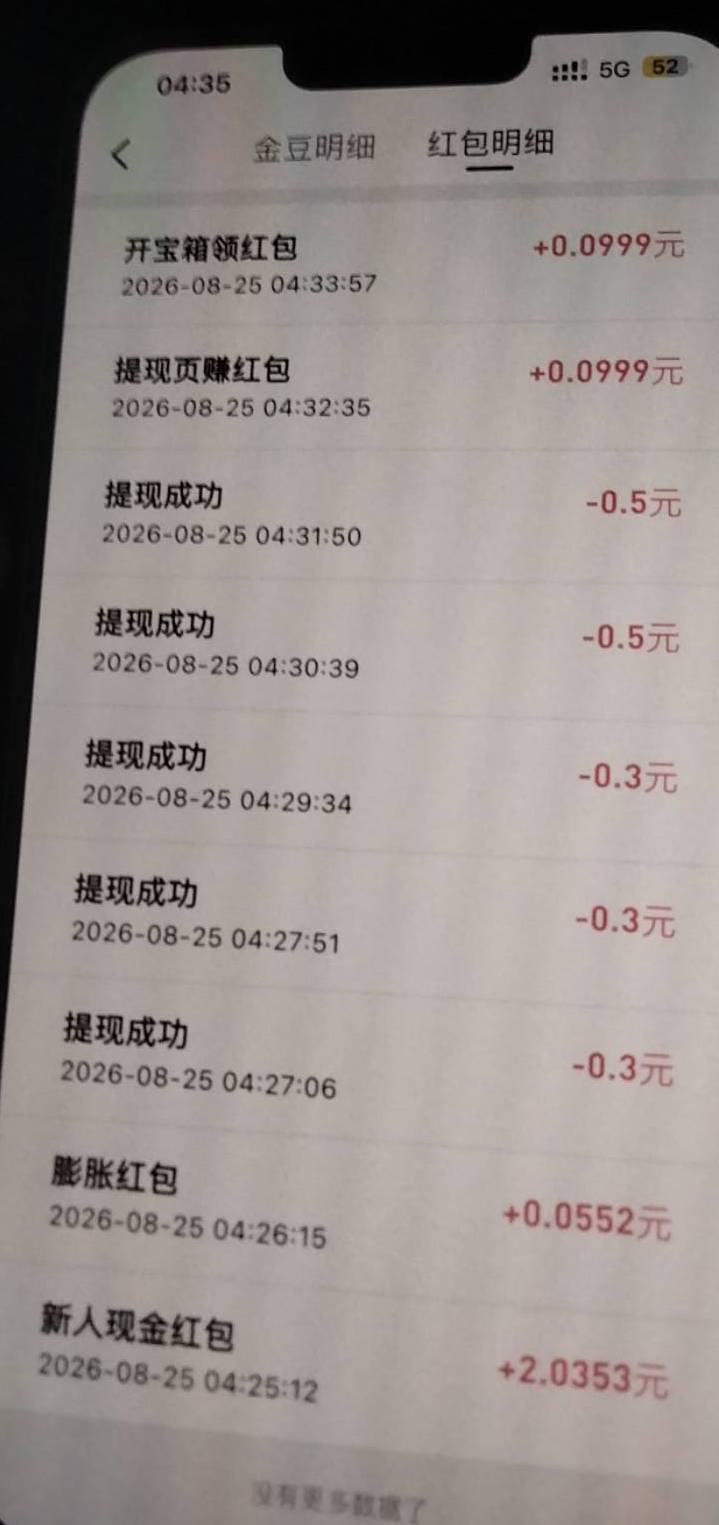 我日 焦果短剧下载第一个广直接给了2 还以为爆了 没想到是结局了 

59 / 作者:希望好运连连- / 