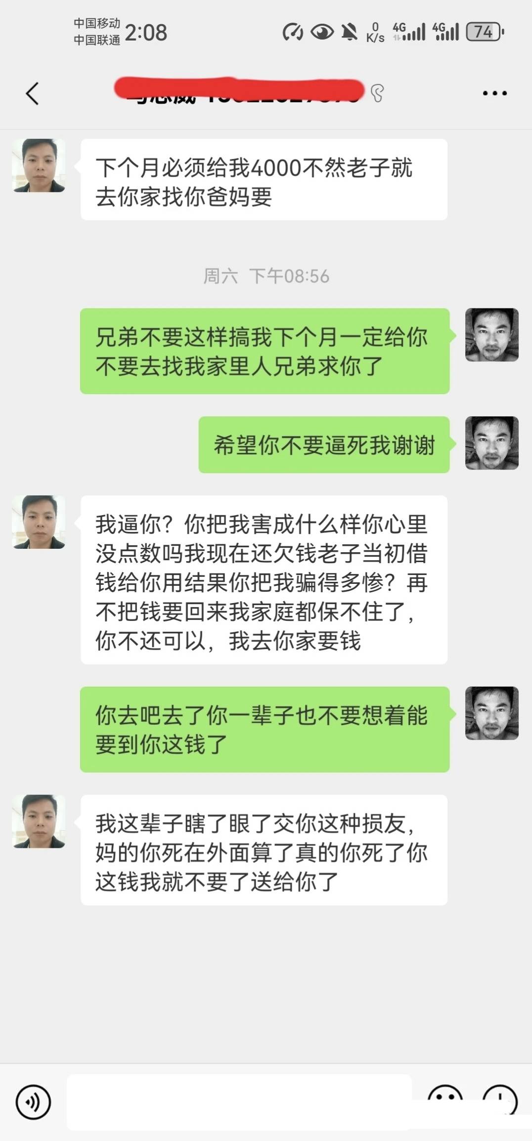 翻了会热帖，发现都是这类型的，我来配个文案，


走到今天这一步，我不怪任何人我只94 / 作者:卡农大元帅 / 