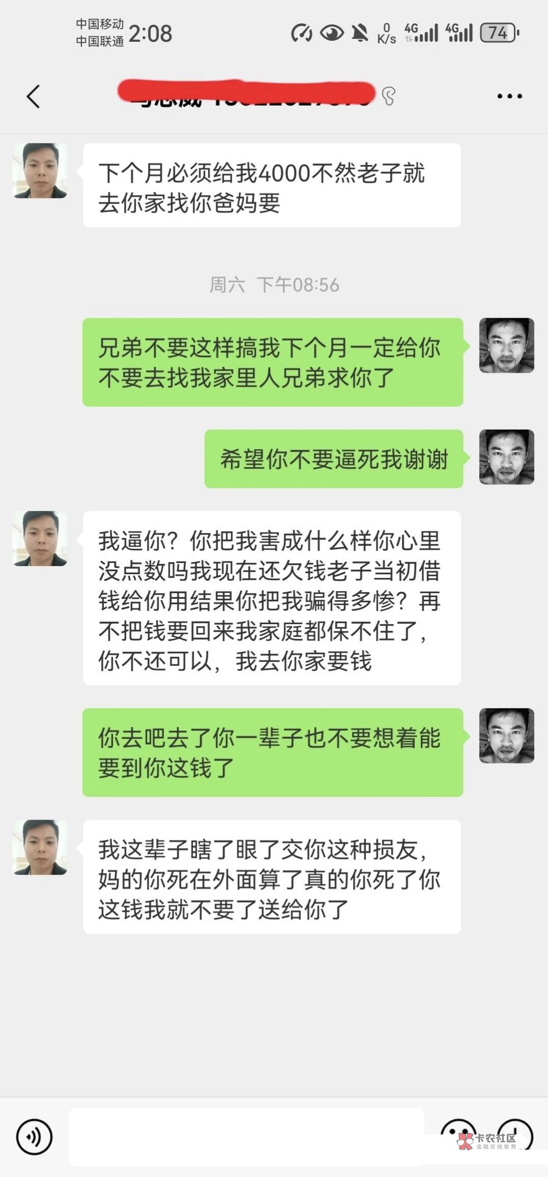 翻了会热帖,发现都是这类型的,我来配个文案,
走到今天这一步,我不怪任何人我只94 / 作者:卡农大元帅 / 翻了会热帖,发现都是这类型的,我来配个文案,
走到今天这一步,我不怪任何人我只94 / 作者:卡农大元帅 /