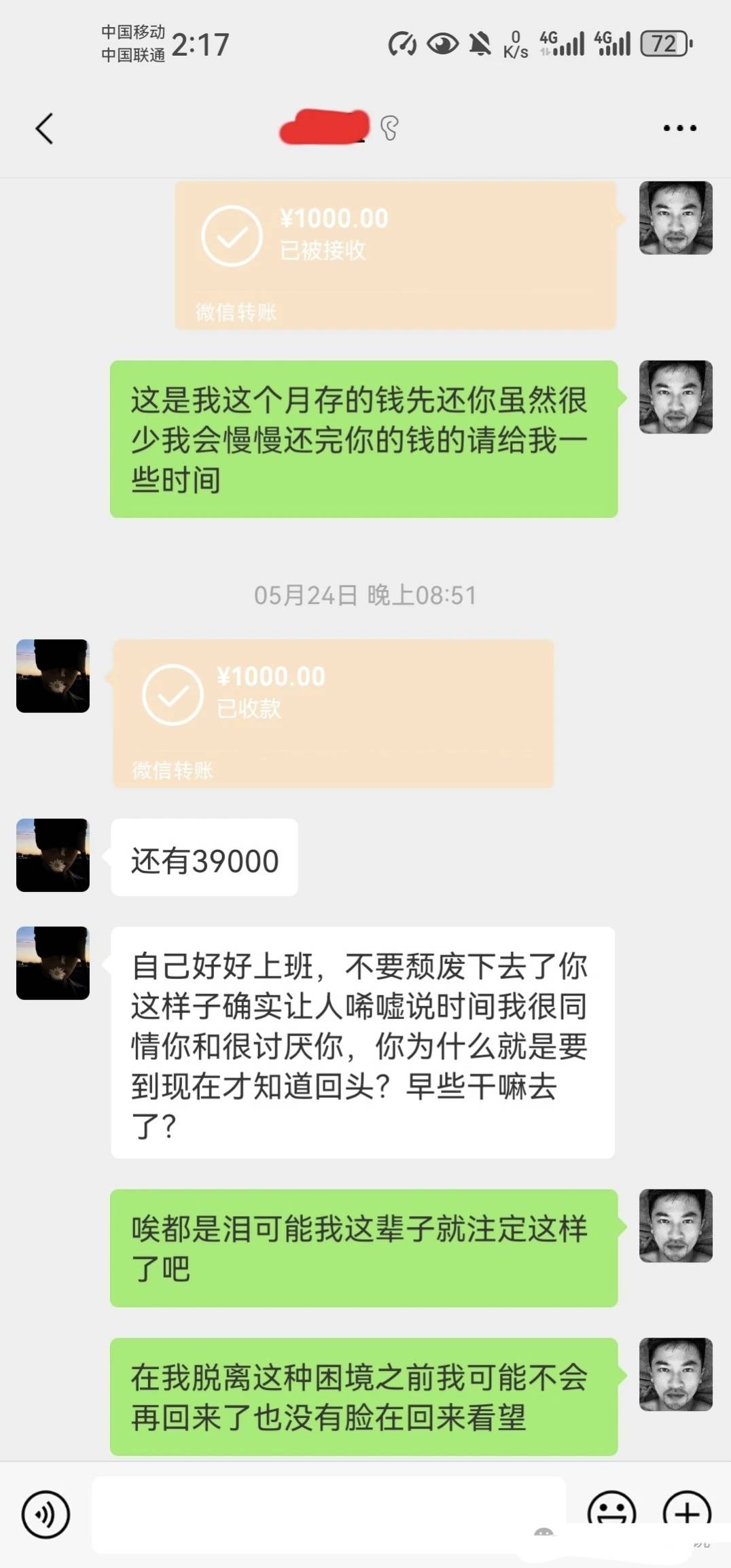 翻了会热帖，发现都是这类型的，我来配个文案，


走到今天这一步，我不怪任何人我只43 / 作者:卡农大元帅 / 